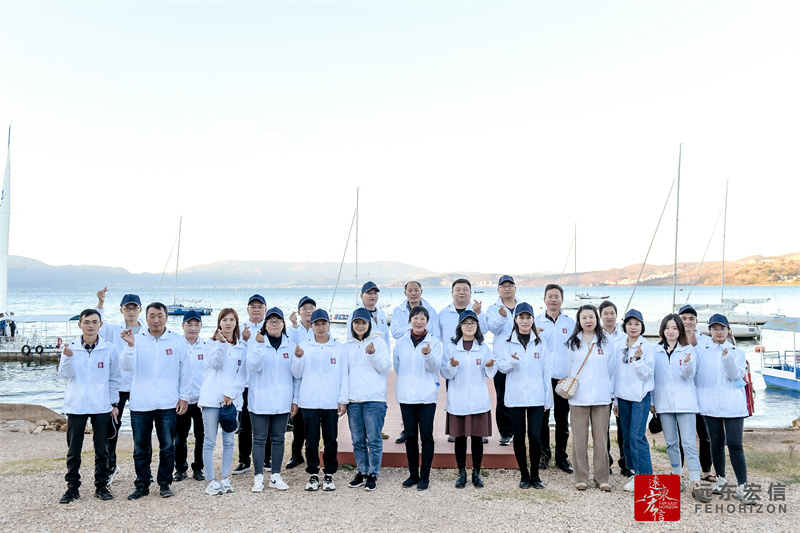 2022遠(yuǎn)東宏信高質(zhì)量發(fā)展研修計劃玉溪站帆船主題團(tuán)建活動在撫仙湖帆船基地舉辦